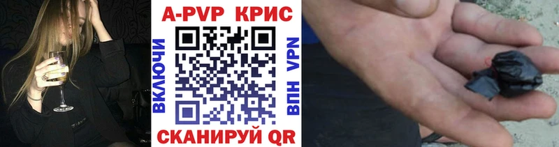 Магазины продажи наркотиков Мирный Вейп ТГК  МЕФ  Каннабис  КОКАИН  Alpha-PVP 