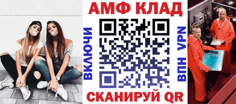 Амфетамин Premium Мирный