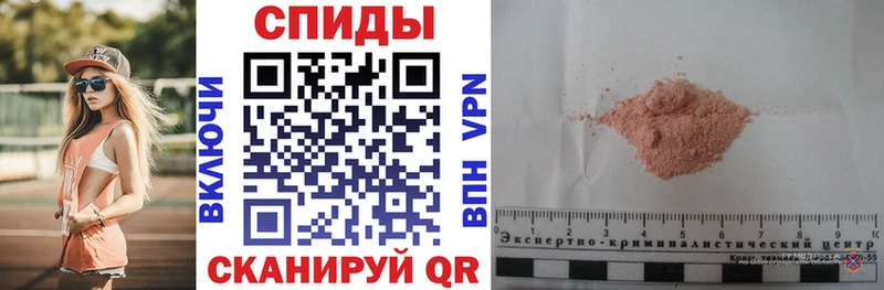 где найти   Мирный  Amphetamine Розовый 