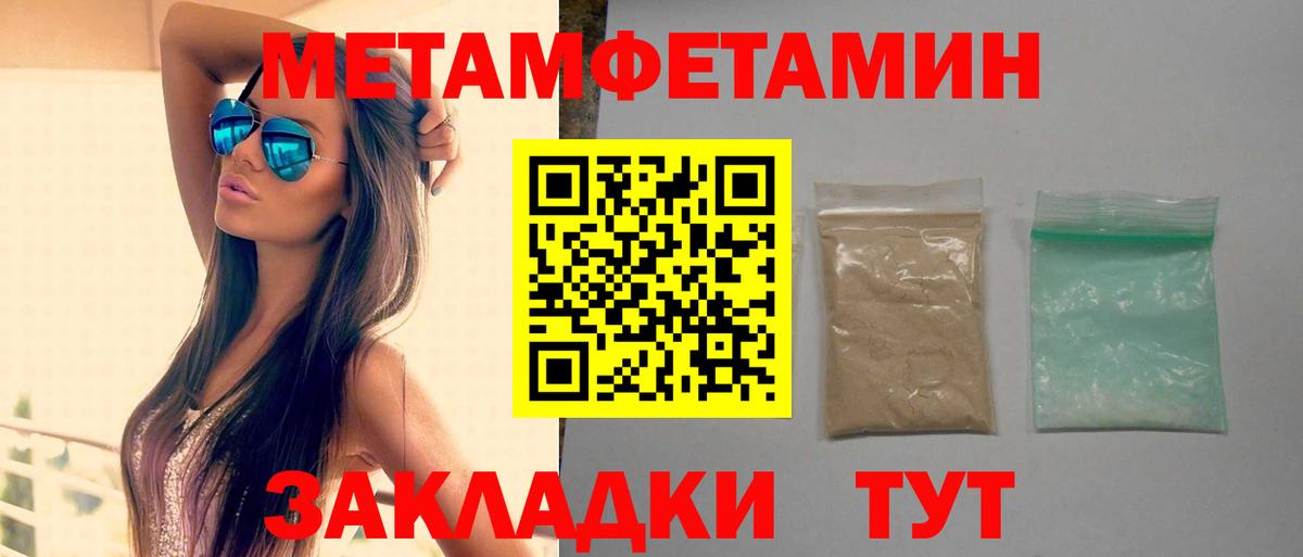 Amphetamine 97%  АМФ  Мирный  Вход с VPN  АМФЕТАМИН 