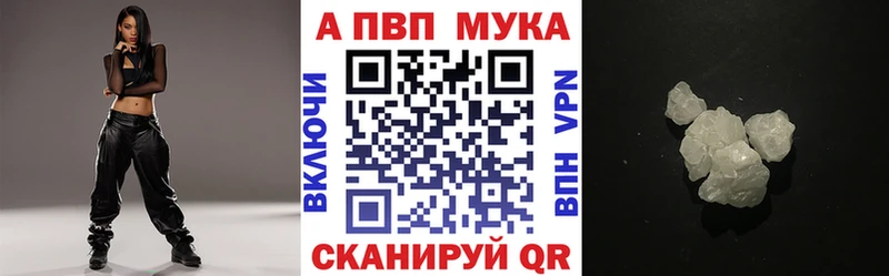 A-PVP СК  Мирный 