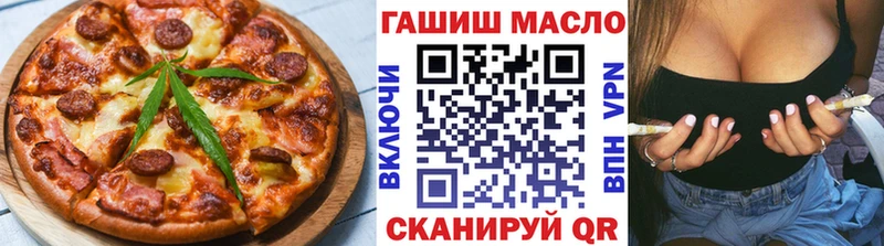 мега ССЫЛКА  Мирный  Печенье с ТГК марихуана 