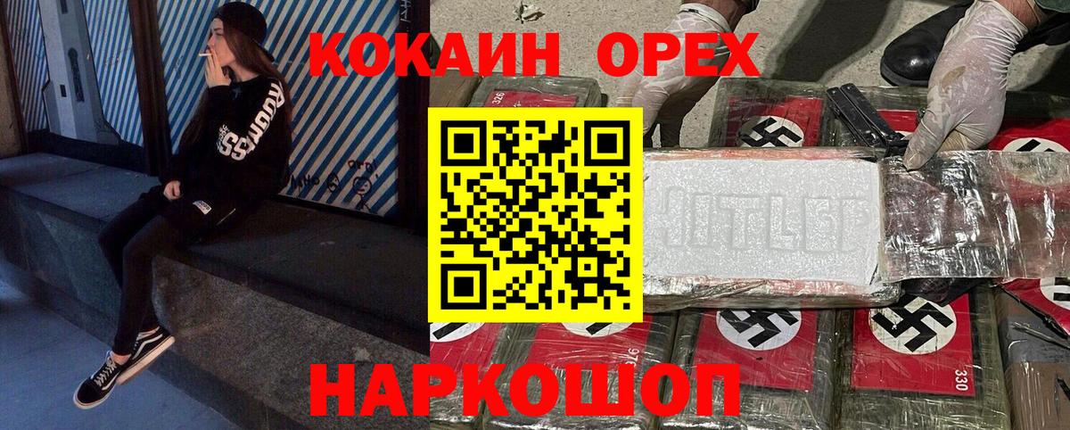 COCAIN VHQ Мирный