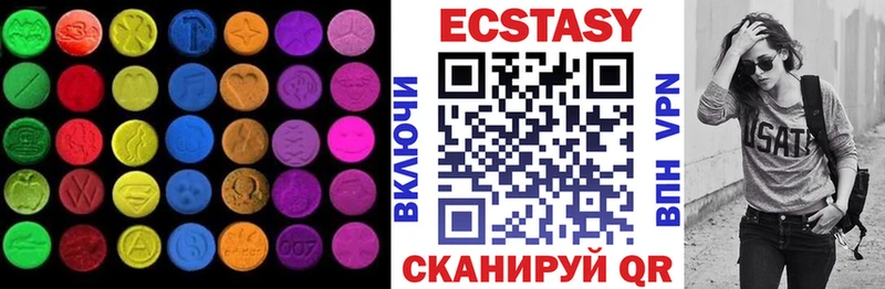 хочу Мирный Экстази диски