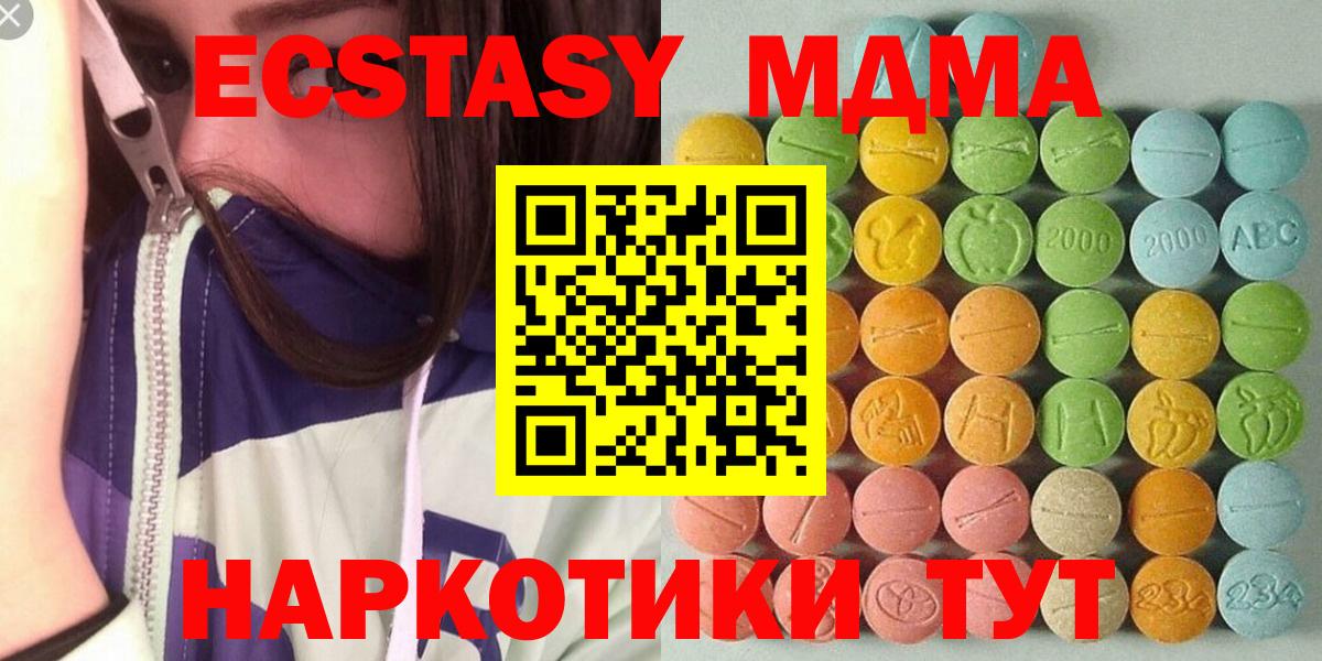 Меф МЯУ МЯУ кристаллы  Cocaine  Гашиш  НБОМе  Вход с VPN  МДМА  Канабис  Мирный  Alpha-PVP СОЛЬ кристаллы  Гашиш 