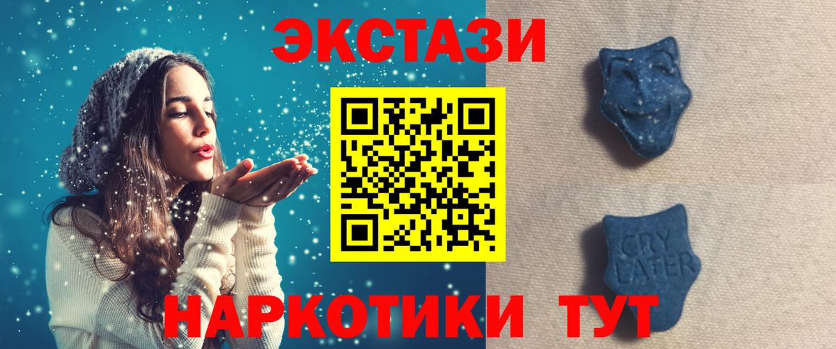 ГАШ Мирный