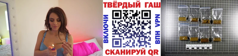 ГАШИШ убойный  omg рабочий сайт  Мирный 