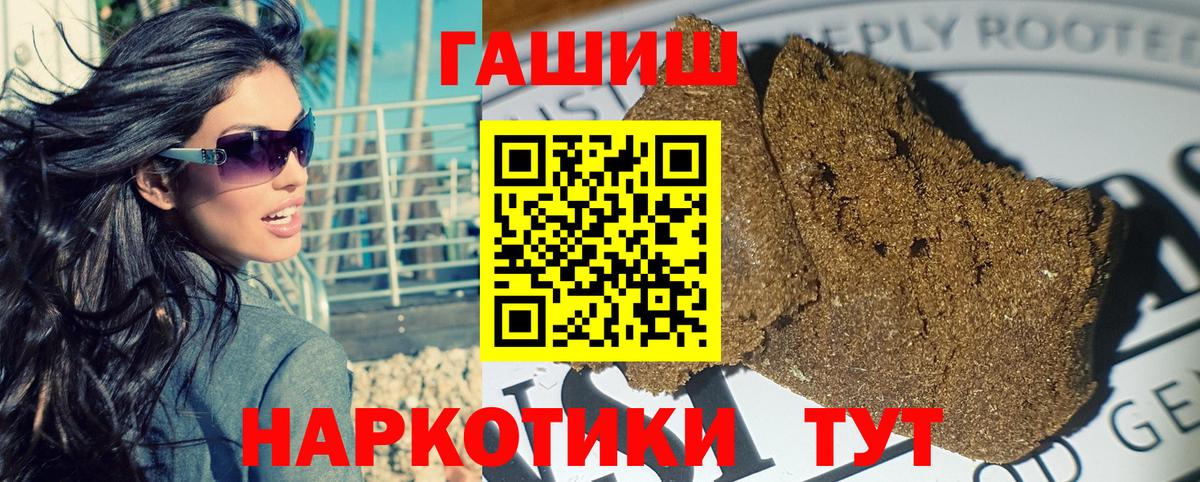 ГАШ Ice-O-Lator  Вход с VPN  Мирный  ГАШ гарик 