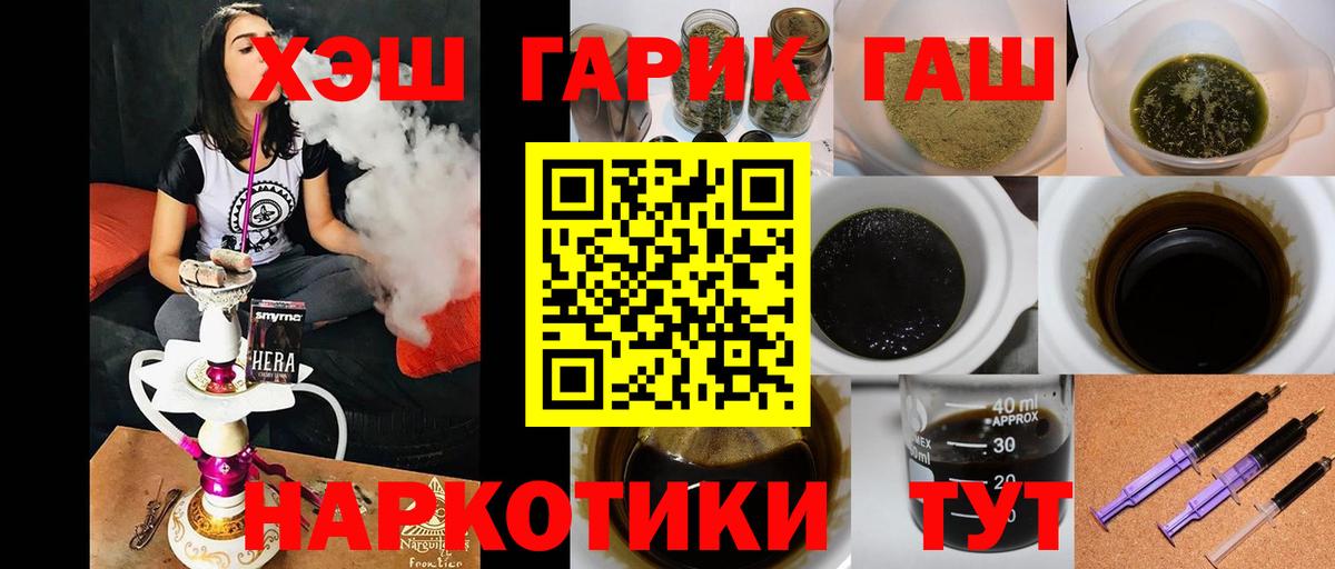 ГАШИШ Premium Мирный