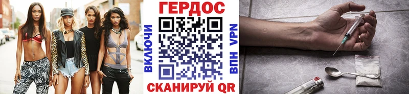 Героин Афган закладки MEGA tor Мирный
