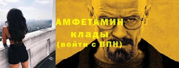 кокаин VHQ Алексеевка