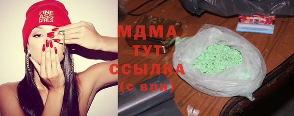 кокаин VHQ Алексеевка