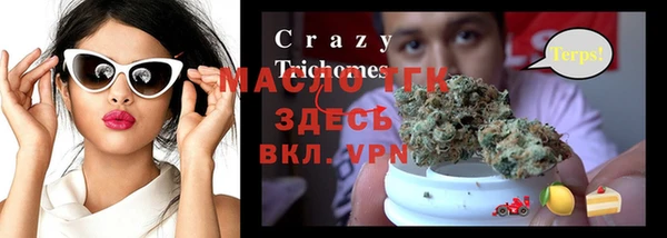мет Абаза