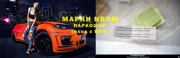 spice Алексин