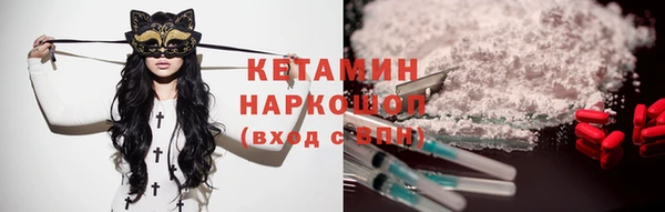 кокаин VHQ Алексеевка