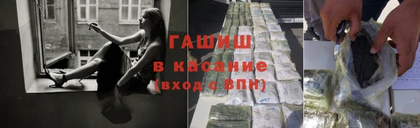 кокаин VHQ Алексеевка