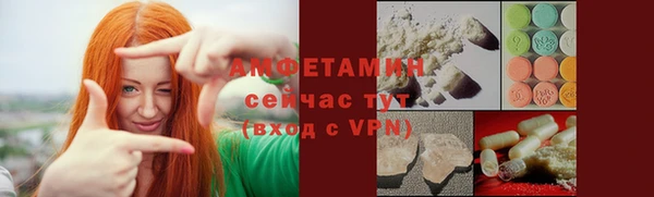 spice Алексин