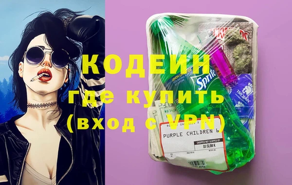 альфа пвп VHQ Абинск