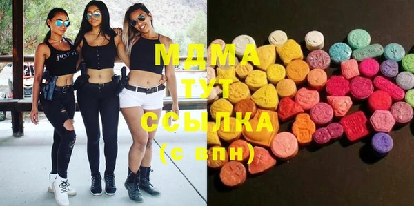 MESCALINE Алзамай