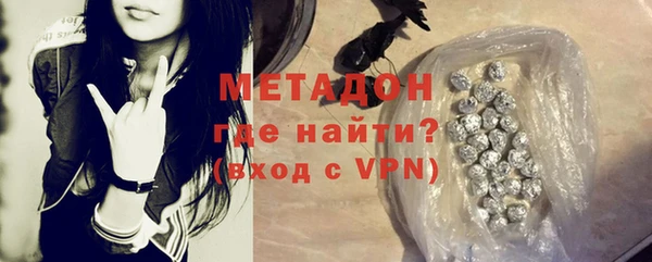 кокаин VHQ Алексеевка