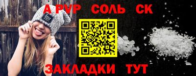 метадон Кингисепп