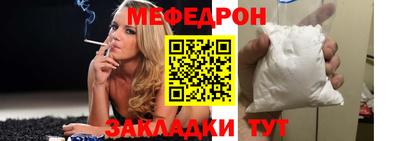 скорость mdpv Кимры