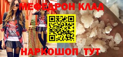метадон Кингисепп