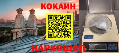эйфоретик Кинель