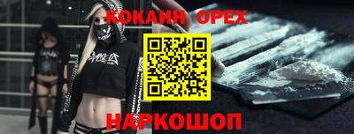 эйфоретик Кинель