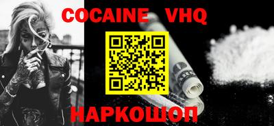 эйфоретик Кинель