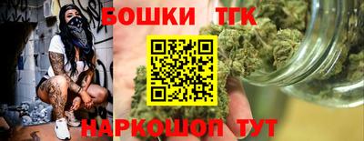 мет Коммунар