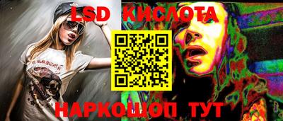 эйфоретик Кинель