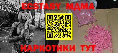 эйфоретик Кинель
