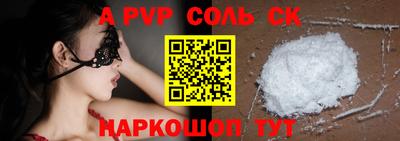 скорость mdpv Кимры