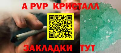 скорость mdpv Кимры