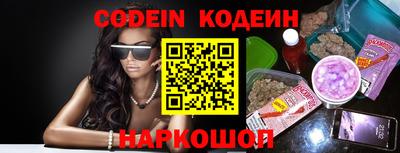 эйфоретик Кинель