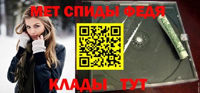 метадон Кингисепп