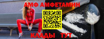 эйфоретик Кинель
