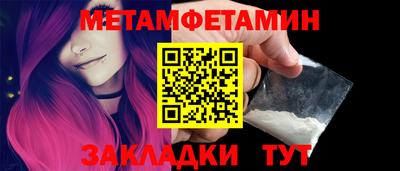эйфоретик Кинель