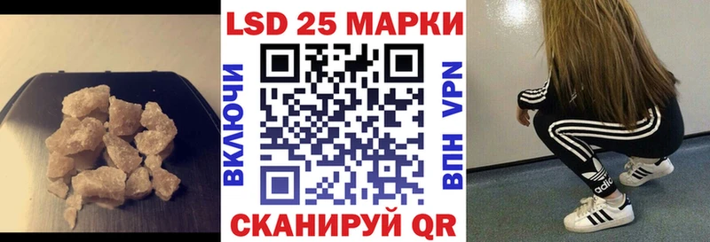 Лсд 25 экстази кислота  Мирный 