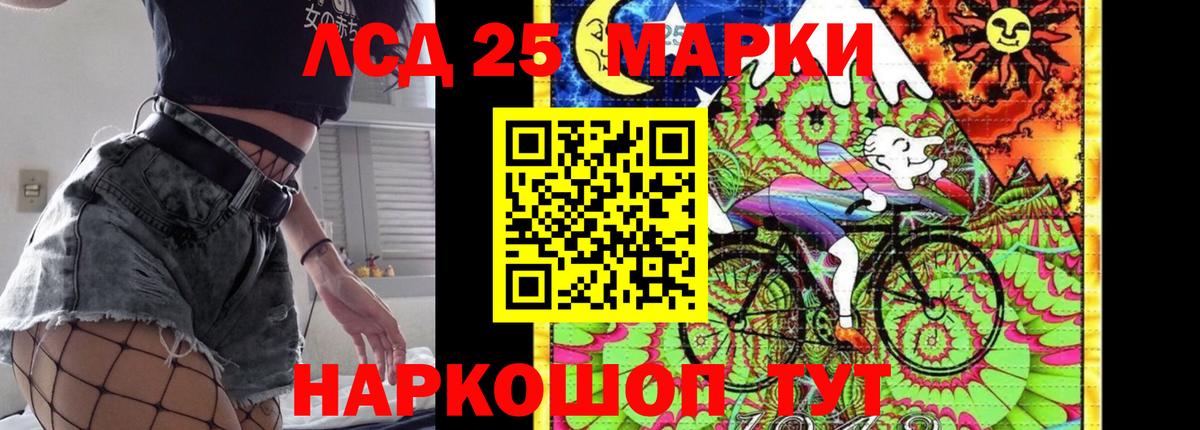 ЛСД экстази кислота  LSD-25 экстази ecstasy  Вход с VPN  Мирный 