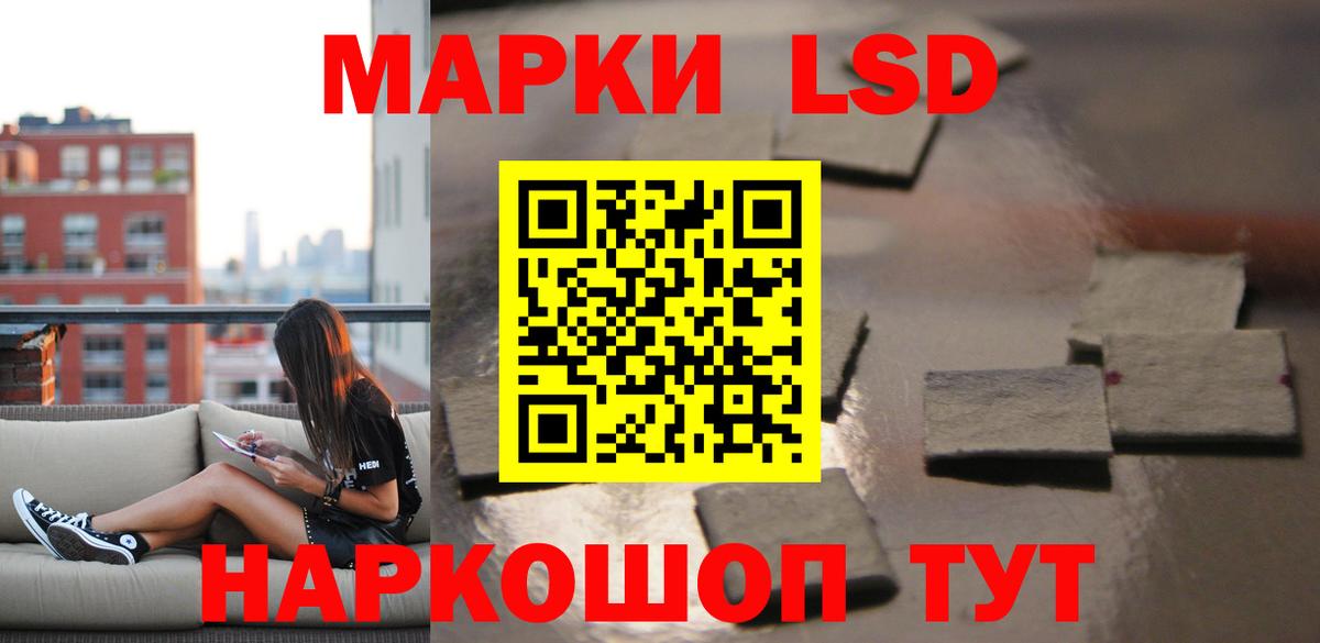 Лсд 25 экстази ecstasy Мирный