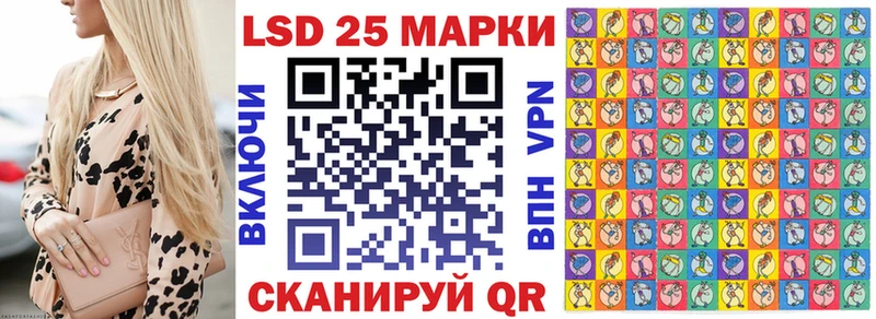 Марки NBOMe 1,5мг купить наркоту Мирный