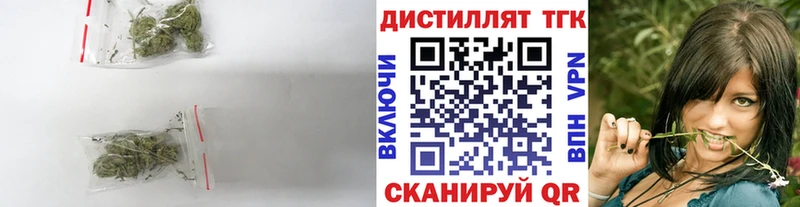 Дистиллят ТГК вейп  Мирный 