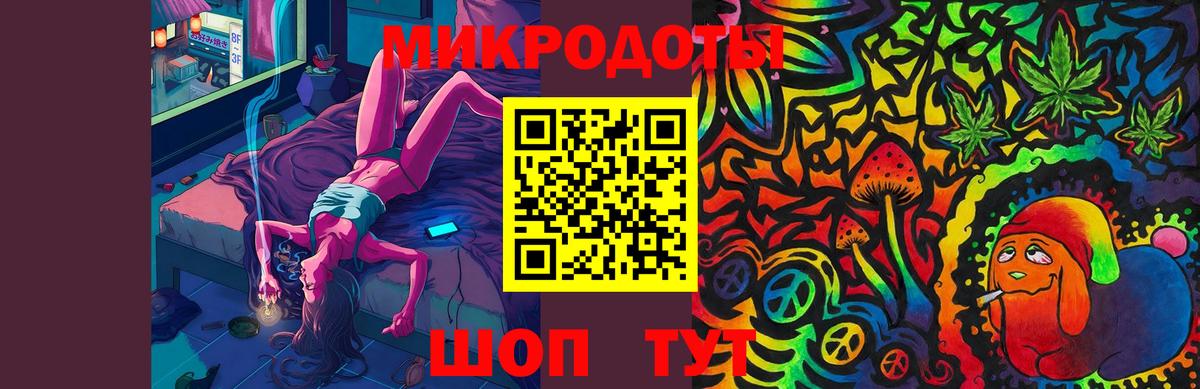 Псилоцибиновые грибы мухоморы Мирный