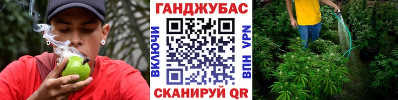 Бошки марихуана план  blacksprut ONION  Мирный  что такое  