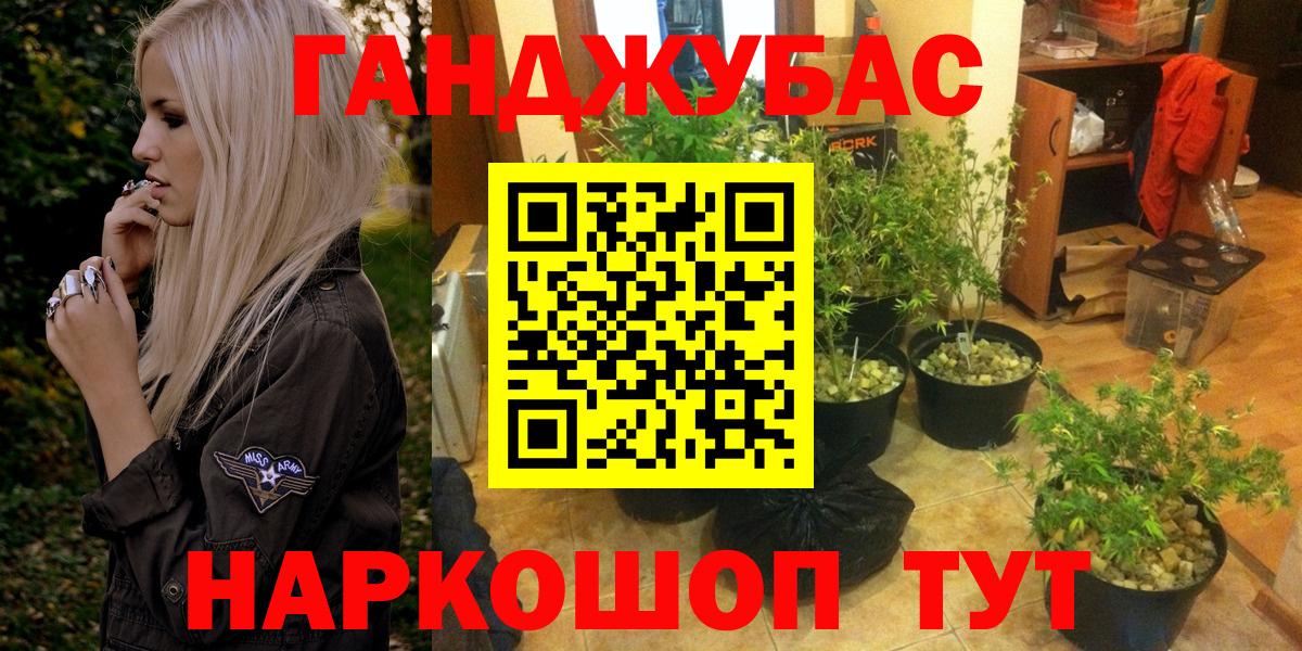 Каннабис THC 21% Мирный